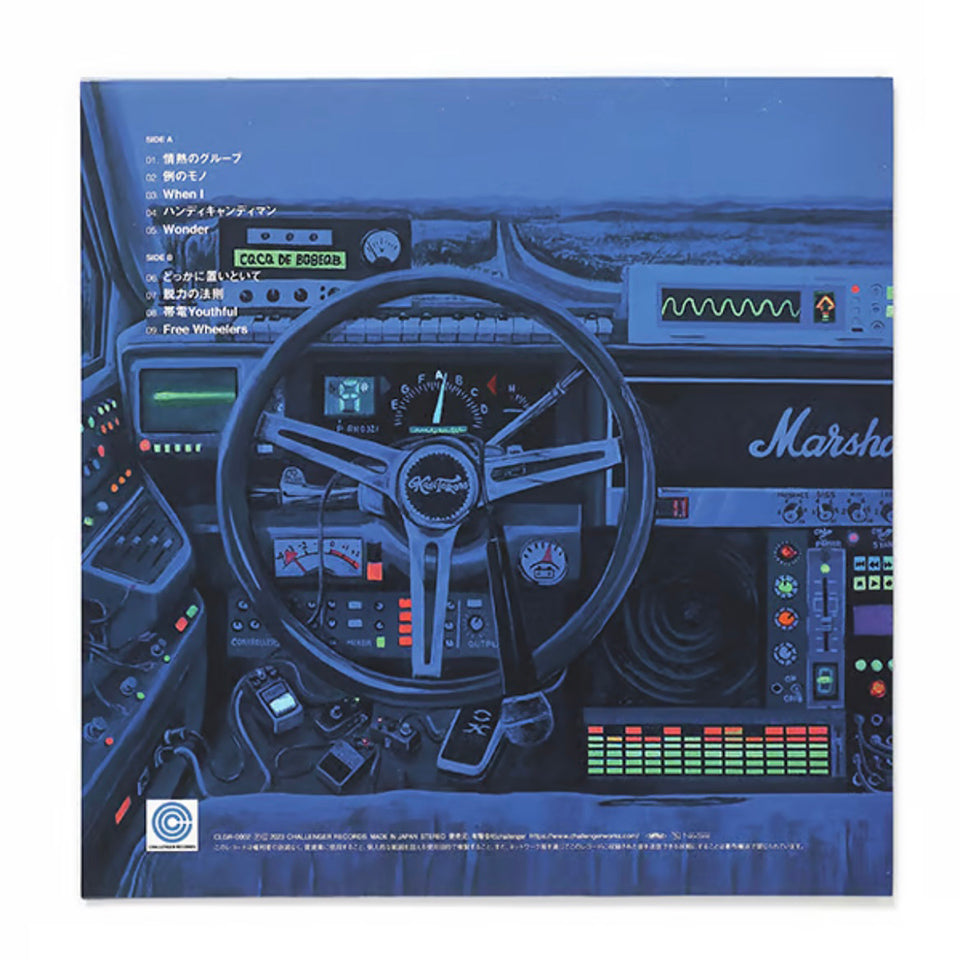 Kode Talkers LP | CHALLENGER（チャレンジャー） – THE GROUND depot