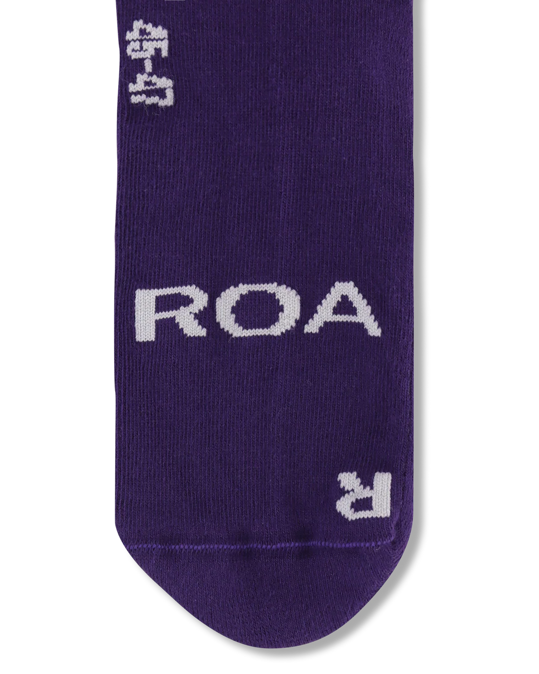 Logo Biofil® Socks 26SS