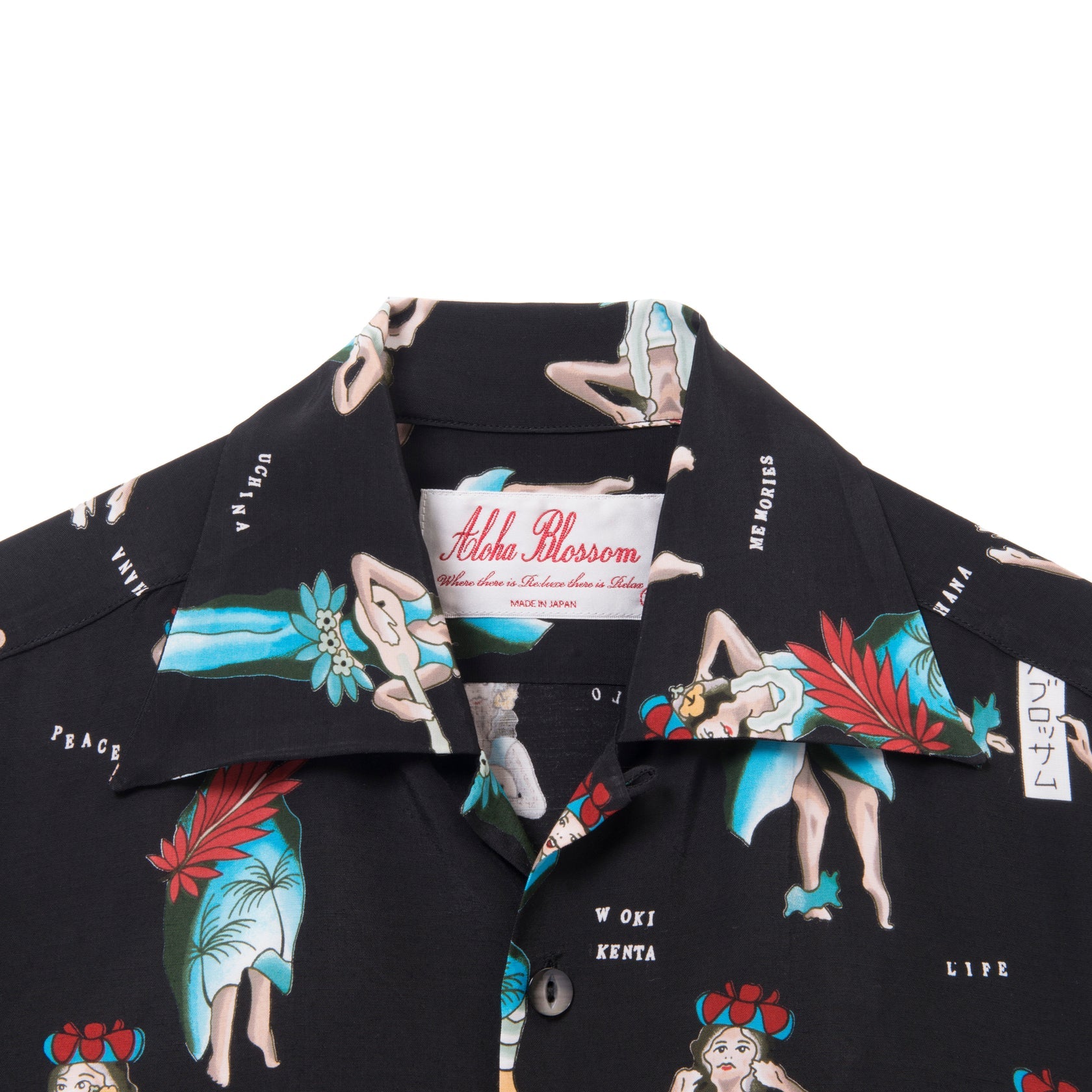 HULA GIRL SHORT SLEEVE - BLACK