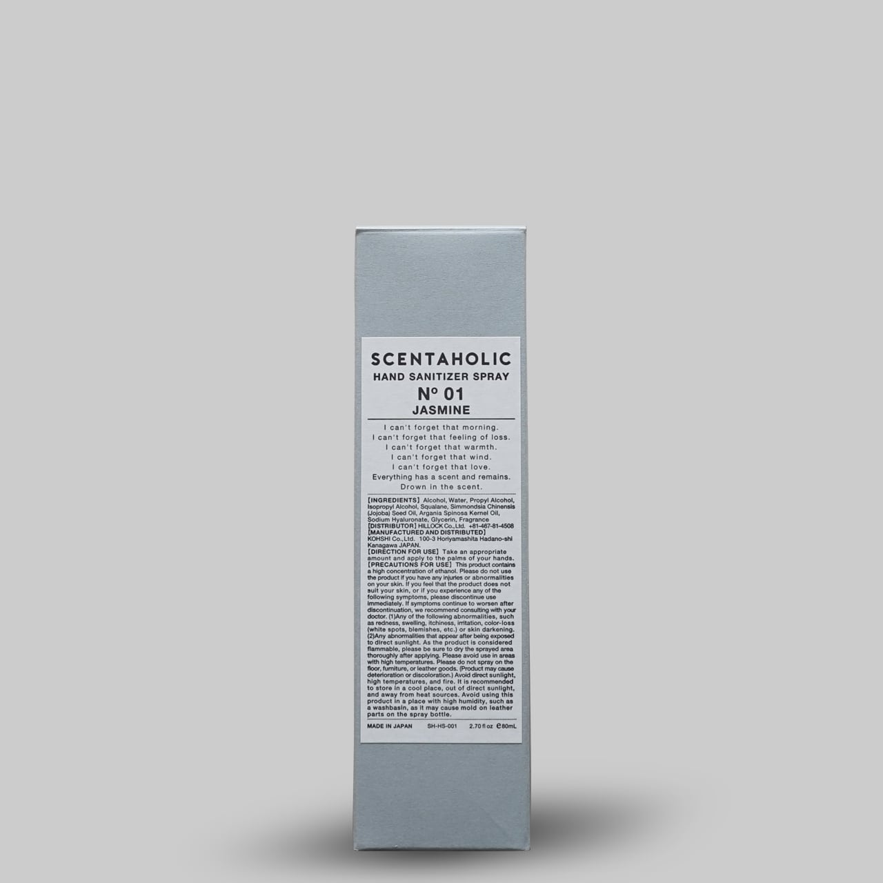 HAND SANITIZER SPRAY（手指消毒スプレー）