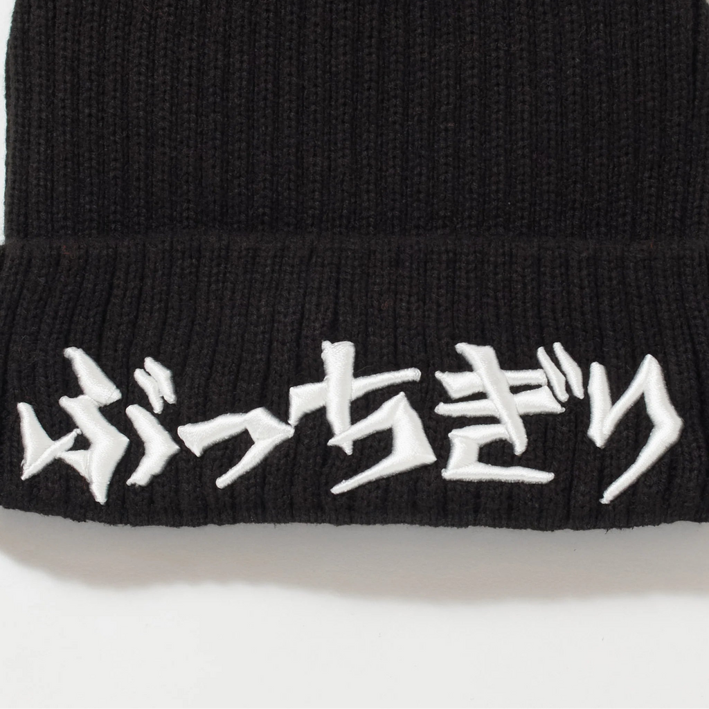 ぶっちぎり knit cap [2 COLORS]